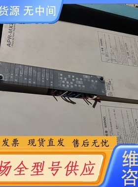 请询价-FUJI 富士 APR-MX2 RPXE 0250-2A 电