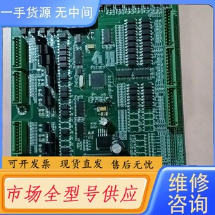 请询价-华成伯朗特机械手控制器主板