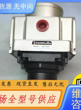 请询价-SANWO三和减压阀SAR5000-10,正品1个