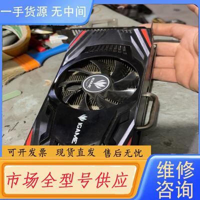 请询价-七彩虹GTX650烈焰战神1G D5 PCIE台式机