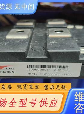 请询价-TIM500GDM33-TS000。的