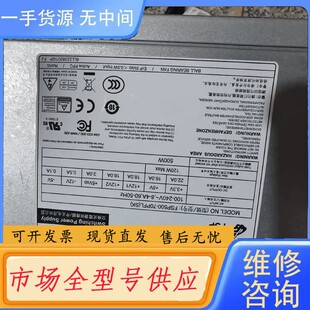 请询价-FSP500-70PFL(SK)工业工控电源。研华研祥塔式服