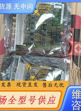 请询价-阿尔卡特 型号 1HAM60833AAA 2个，库存样