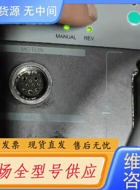 请询价-E2530 实物如图，有一显示旁边的那个按扭坏了