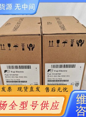 请询价-正品富士专用变频器FRN0.75C1S-7WB，FR