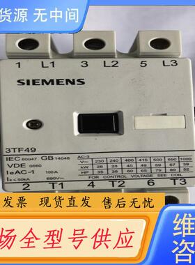 请询价-1-9-2 SIEMENS 3TF49 线圈电压22