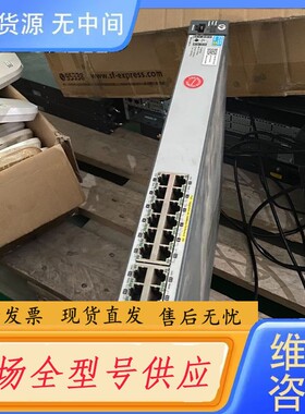 请询价-HP 2620-24-PoE+ Switch(J9625A)