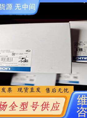 请询价-nx-ecc202，6，单价800，