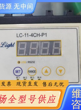 请询价-VLIGHT光源控制器 VL-LC-4CH-P1 四路频闪