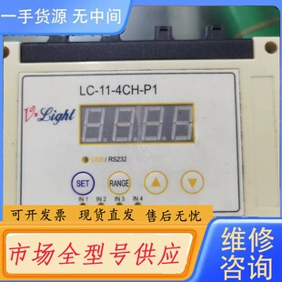 请询价 四路频闪 4CH VLIGHT光源控制器