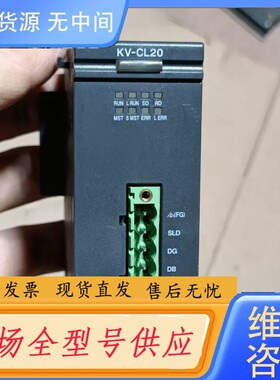 请询价-基恩士PLC KV-CL20 图片实物拍摄