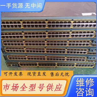 请询价-思科交换机，6台星了，型号C2960—S，成色新如图所示