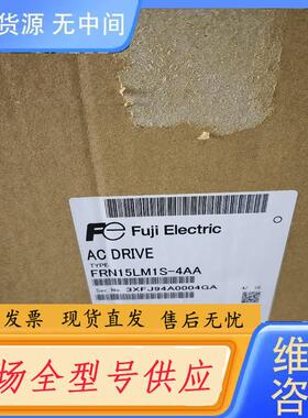 请询价-（议价）富士FRN15LMIS-4AA变频器