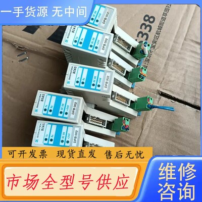 请询价-SIGMATEK西格玛泰克模块DIAS DPB002 4个，