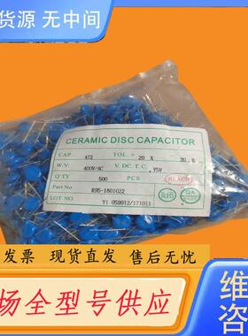 请询价-正品高压瓷片电容器102K2KV/103K2KV/1