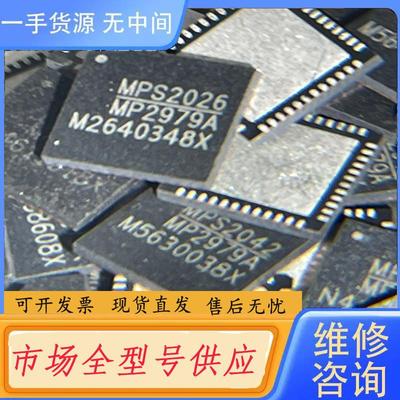 请询价-MP2979A MP2964 详情咨询