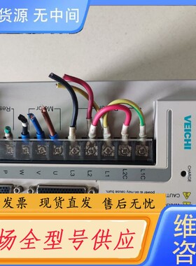 请询价-伟创SD600A1-T3-5R5驱动器，5.5KW/380V