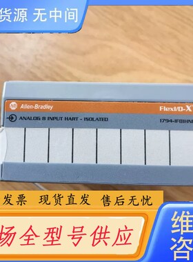 请询价-1794-IF8IHNFXF