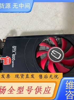 请询价-耕升650ti显卡1g 刚 功能完好 放心使用 无暗病
