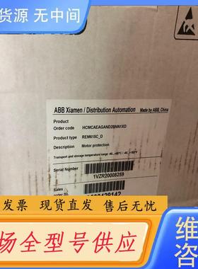 请询价-ABB 综合保护器 REF615 REM615议价感