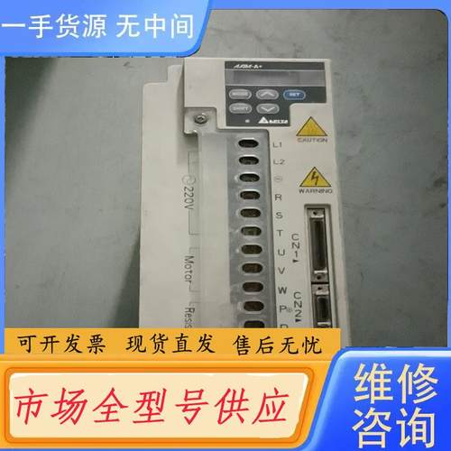 请询价-台达驱动器ASD-A4523-B 测试好4.5KW