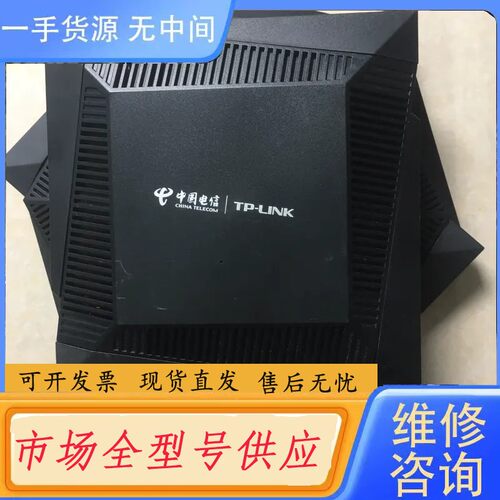 请询价-TP-LINK路由器，型号：WTC181千兆双频