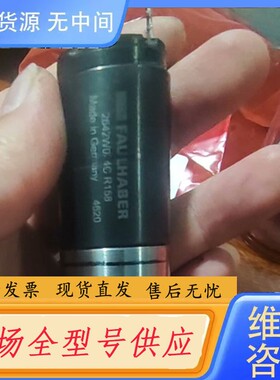 请询价-faulhaber电机 2642W024C R158