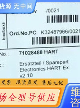 请询价-E+H 71026358 恩德斯豪斯HART模块 4-2