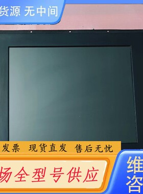 请询价-豪迈 LK-VT788AU-FSHM液晶显示屏，52882