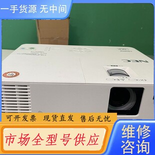请询价 v333w Nec投影仪