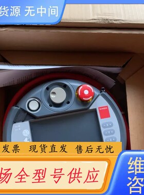 请询价-百超手操器KeTop C50 BY正品