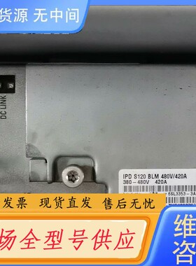 请询价-一手6SL3353-3AE34-2BA0 IPD板