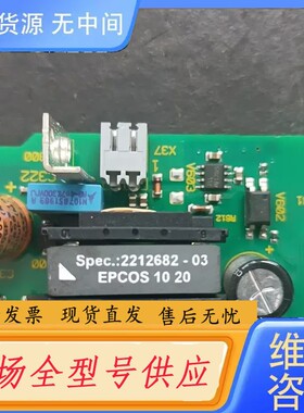 请询价-伦茨8400开关电源变压器，EPCOS 10 20，EPCO