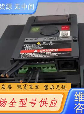 请询价-东芝变频器VFNC3C-4022P    2.2KW