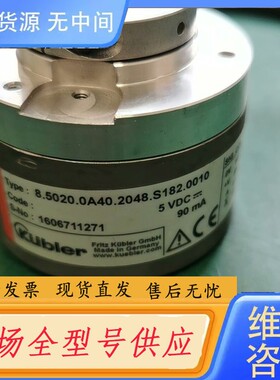 请询价-伦茨电机用库伯乐编码器8.5020.0A40.2048.S1