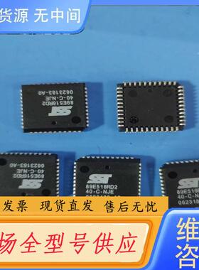 请询价-SST89E516RD2，进口，TQFP44封装的，