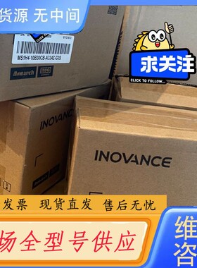 请询价-MS1H4-10B30CB-A334Z-G3S 汇川