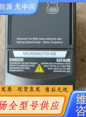 请询价-6SE6440-2UD21-5AA1