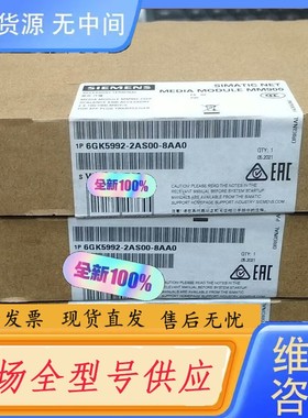 请询价-6GK5992-2AS00-8AA0，原标未拆，现
