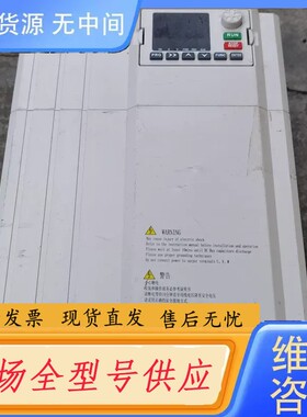 请询价-15KW珈玛变频器JM8000-4T15GB/18.5PB详