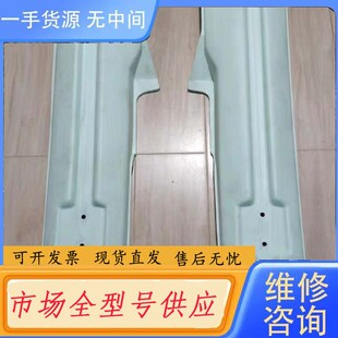 请询价- 插秧机配件 东洋插秧机浮板 东洋PF455S插秧机浮船