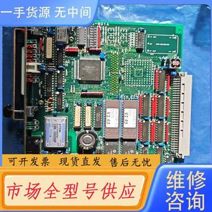 原厂件 M01A 供应 JRCS电路板GMS 请询价