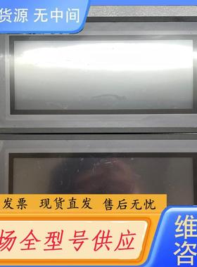 请询价-昆仑通态触摸屏，型号EPC7062D-EiT，两台，