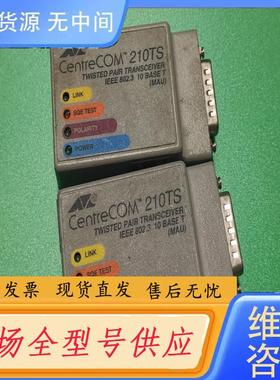 请询价-AT-210T AT-MX20T  AT-210TS