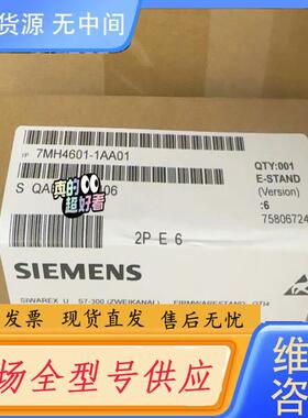 请询价-称重模组7MH4601-1BA01/1AA01/49