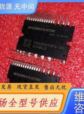 请询价-PSS35S92F6-AG 存4个、想要的秒掉一个50元