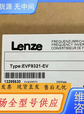 请询价-EVF9321-EV EVS9321-EK