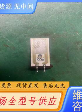 请询价-立式无感晶片电阻 瓷片电阻 BPC5  563K多个