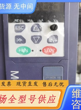 请询价-变频器750W380V 400W220V 2.2KW22