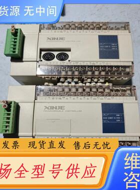 请询价-信捷ⅩC2-24RT-E    ⅩC2-24R-E